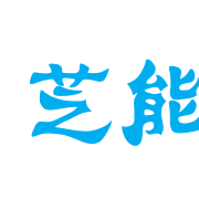 江苏芝能生物科技 以文化教育咨询赋能大健康产业新生态