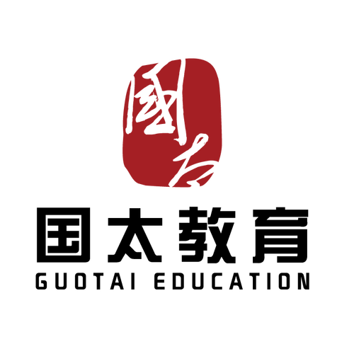 文化教育咨询的领航者 北京国太国际教育咨询的探索与实践