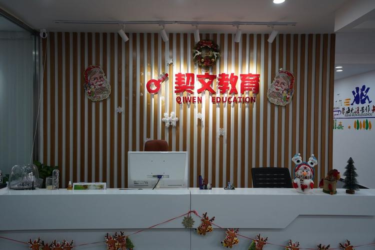 浅析教育信息咨询公司的业务范围与发展路径