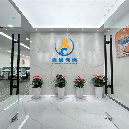 教育咨询与文化教育咨询 内涵、边界与实践路径